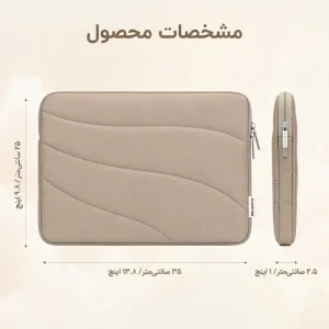 کاور لپ تاپ لنشن مدل C-705 مناسب برای لپ تاپ 14 اینچی