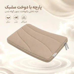 کاور لپ تاپ لنشن مدل C-705 مناسب برای لپ تاپ 14 اینچی