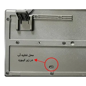 کیبورد ایکس پی-پروداکت مدل XP-8900