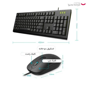 کیبورد و ماوس رپو مدل X120 PRO
