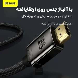 کابل HDMI باسئوس مدل High Defination 8K طول 2 متر