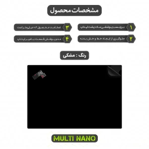 برچسب پوششی مات مولتی نانو مدل X-F1M مناسب برای لپ تاپ لنوو ThinkPad X1 Carbon Gen 8 14 inch 2020