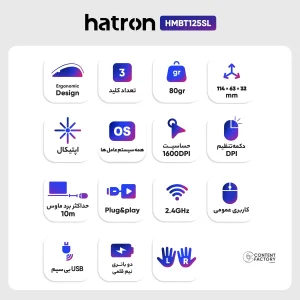 ماوس بی سیم هترون مدل HMBT125SL