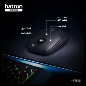ماوس بی سیم هترون مدل HMBT125SL