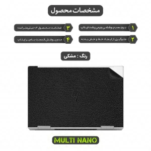 برچسب پوششی پشت لپ تاپ مولتی نانو طرح چرم مدل X-F1L مناسب برای لپ تاپ اچ پی Envy 14 X360 2 in 1 ES1013DX 14 inch 2024