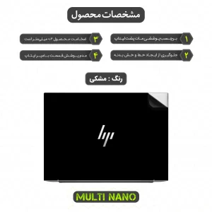 برچسب پوششی مات مولتی نانو مدل X-F1M مناسب برای لپ تاپ اچ پی EliteBook 1040 G10 14 inch 2023