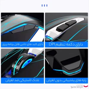 ماوس مخصوص بازی آئولا مدل S50