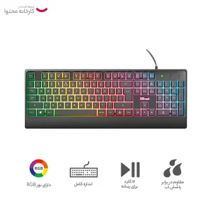 کیبورد مخصوص بازی تراست مدل ZIVA