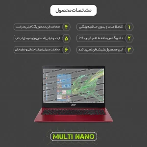 محافظ صفحه نمایش آنتی رفلکس مولتی نانو مدل X-S2M مناسب برای لپ تاپ ایسر Aspire 3 A315-55G 15.6 Inch 2020 بسته دو عددی