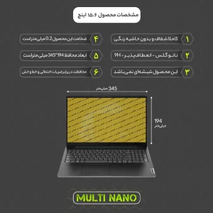 محافظ صفحه نمایش شفاف مولتی نانو مدل X-S2N مناسب برای لپ تاپ لنوو V15 G4 AMN 15.6 inch 2023 بسته دو عددی