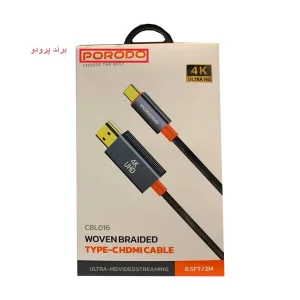 کابل تبدیل HDMI به USB-C پرودو مدل CBL0016 طول 2 متر