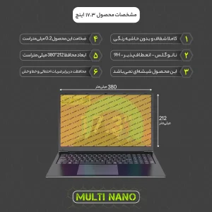 محافظ صفحه نمایش مولتی نانو مدل X-S1N مناسب برای لپ تاپ 17.3 اینچ