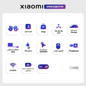 ماوس بی سیم شیائومی مدل XMWXSB01YM