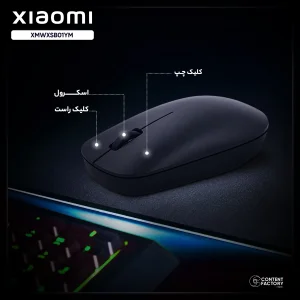 ماوس بی سیم شیائومی مدل XMWXSB01YM