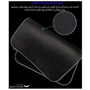 ماوس پد مخصوص بازی کینگ استار مدل KMP150G