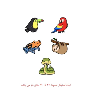 برچسب لپ تاپ پویا مارکت طرح حیوانات کد 2041 مجموعه 5 عددی