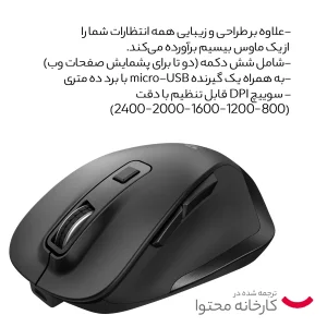 ماوس بی سیم تراست مدل WIRELESS FYDA RCHRGABLE