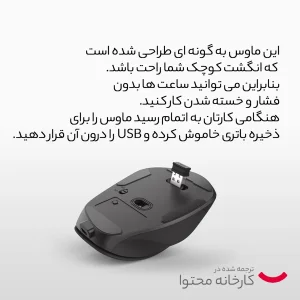 ماوس بی سیم تراست مدل WIRELESS FYDA RCHRGABLE
