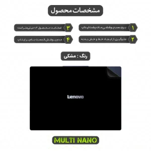 برچسب پوششی مات مولتی نانو مدل X-F1M مناسب برای پشت لپ تاپ لنوو IdeaPad Slim 3 15IRH10 15.3 inch 2025