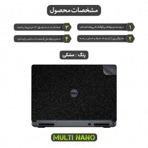 برچسب پوششی پشت لپ تاپ مولتی نانو طرح کهکشانی مدل X-F1G مناسب برای لپ تاپ دل Precision 7710 17.3 inch 2016