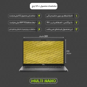 محافظ صفحه نمایش شفاف مولتی نانو مدل X-S1N مناسب برای لپ تاپ دل Latitude 5400 14 inch 2019