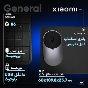 ماوس بی سیم شیائومی مدل BXSBMW02
