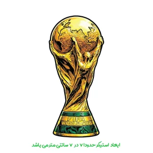 برچسب لپ تاپ پویا مارکت طرح جام جهانی کد 4146