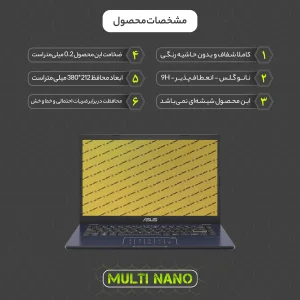 محافظ صفحه نمایش شفاف مولتی نانو مدل X-S1N مناسب برای لپ تاپ ایسوس VivoBook Go 14 E410KA 14 inch 2023
