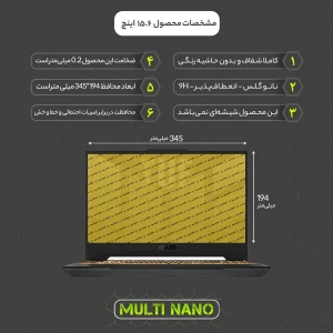 محافظ صفحه نمایش شفاف مولتی نانو مدل X-S2N مناسب برای لپ تاپ ایسوس TUF Gaming F15 FX507VV 15.6 Inch 2023 بسته دو عددی