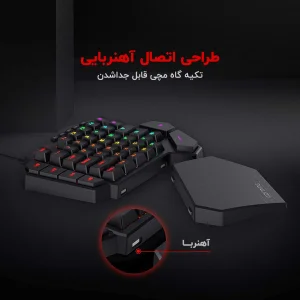 کیبورد مخصوص بازی ردراگون مدل K585 DITI