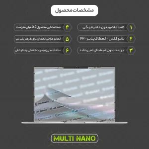 محافظ صفحه نمایش مات مولتی نانو مدل X-S1M مناسب برای لپ تاپ ایسوس ZenBook 14 OLED UX3405 14 inch 2024