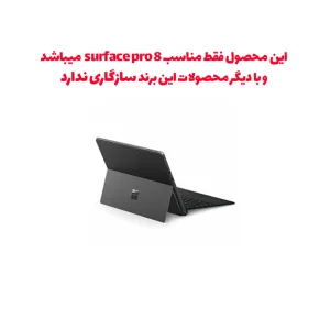 برچسب محافظ توییجین و موییجین مدل frosted 01 مناسب برای تبلت مایکروسافت surface pro 8