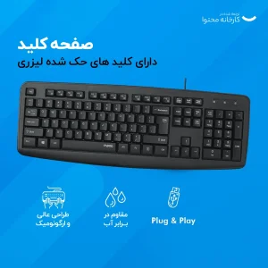 کیبورد رپو مدل NK2600