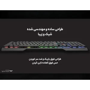 کیبورد و ماوس هویت مدل HV-KB511CM