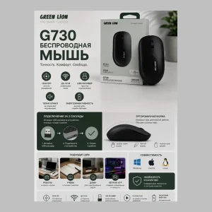 ماوس بی سیم گرین لاین مدل G730