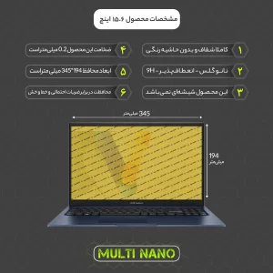 محافظ صفحه نمایش شفاف مولتی نانو مدل X-S2N مناسب برای لپ تاپ ایسوس VivoBook 15 F1504VA 15.6 Inch 2023 بسته دو عددی