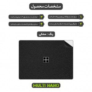 برچسب پوششی پشت لپ تاپ مولتی نانو طرح چرم مدل X-F1L مناسب برای لپ تاپ مایکروسافت Surface Laptop 4 13.5 inch 2021
