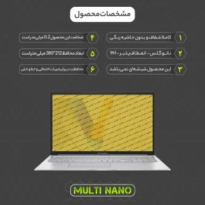 محافظ صفحه نمایش شفاف مولتی نانو مدل X-S2N مناسب برای لپ تاپ ایسوس VivoBook 17 X1704VA 17.3 Inch 2025 بسته دو عددی