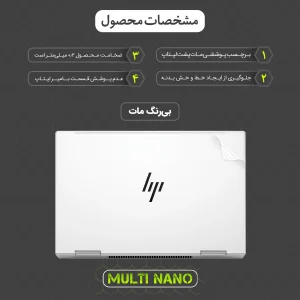 محافظ پشت مات لپ تاپ مولتی نانو مدل X-F1B مناسب برای لپ تاپ اچ پی Envy 14 X360 2 in 1 ES1013DX 14 inch 2024