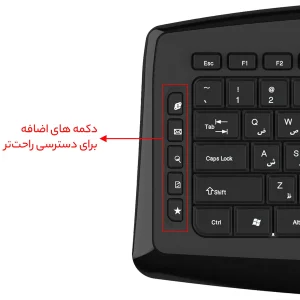 کیبورد بی‌سیم کینگ استار مدل KING-830W