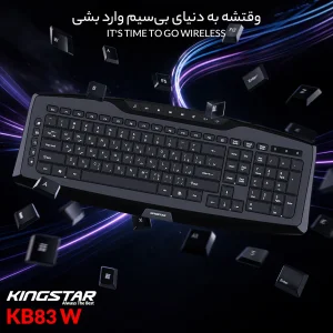 کیبورد بی‌سیم کینگ استار مدل KING-830W