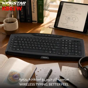 کیبورد بی‌سیم کینگ استار مدل KING-830W