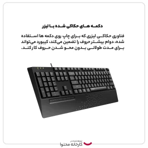 کیبورد و ماوس رپو مدل NX2000