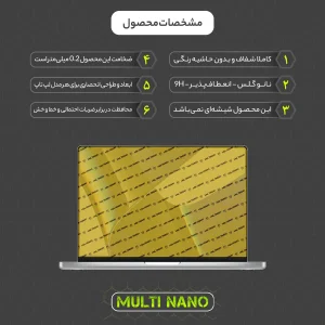 محافظ صفحه نمایش شفاف مولتی نانو مدل X-S2N مناسب برای لپ تاپ اپل MacBook Pro 14 M1 14.2 Inch 2021 بسته دو عددی