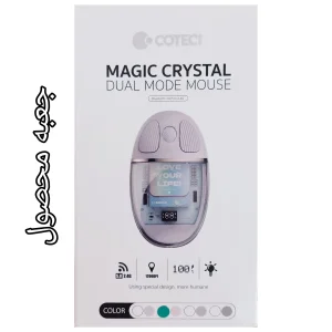 ماوس بی سیم کوتتسی مدل Magic crystal
