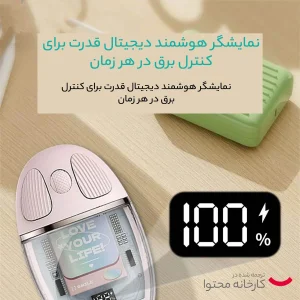 ماوس بی سیم کوتتسی مدل Magic crystal