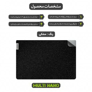 برچسب پوششی پشت لپ تاپ مولتی نانو طرح کهکشانی مدل X-F1G مناسب برای لپ تاپ لنوو IdeaPad 1 15AMN7 15.6 inch 2022