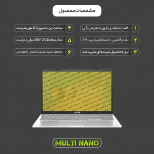 محافظ صفحه نمایش شفاف مولتی نانو مدل X-S1N مناسب برای لپ تاپ ایسوس VivoBook 15 X515EP‑EJ441 15.6 inch 2020