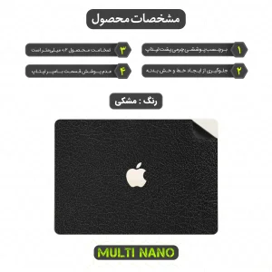 برچسب پوششی پشت لپ تاپ مولتی نانو طرح چرم مدل X-F1L مناسب برای لپ تاپ اپل MacBook Air 13 M2 Chip A2681 13.6 inch 2022