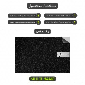 برچسب پوششی پشت لپ تاپ مولتی نانو طرح کهکشانی مدل X-F1G مناسب برای لپ تاپ ایسوس VivoBook Pro 15 OLED K3500P 15.6 inch 2021